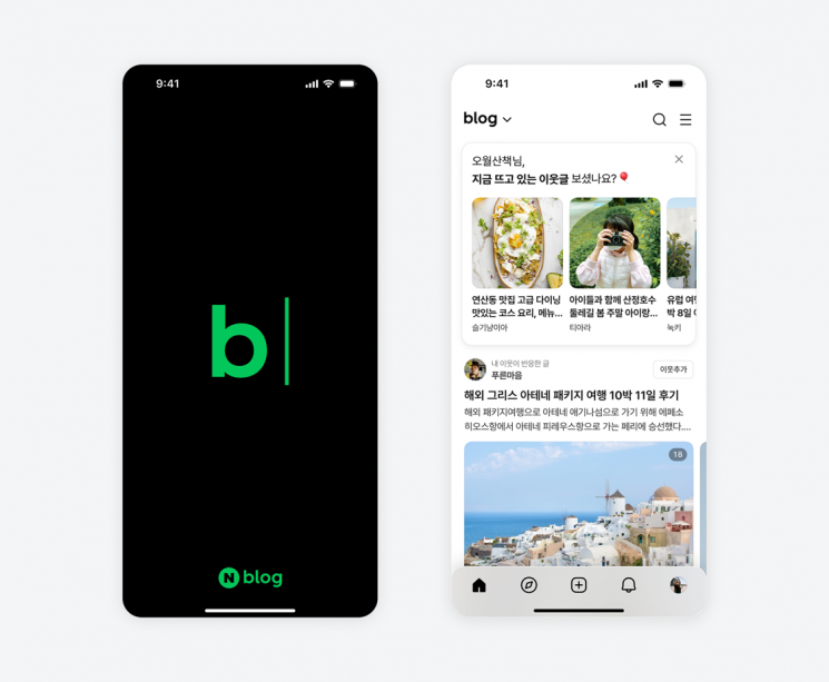 Naver Blog Marks 22nd Anniversary with Major Revamp: Introducing AI Recommendations and Community Features