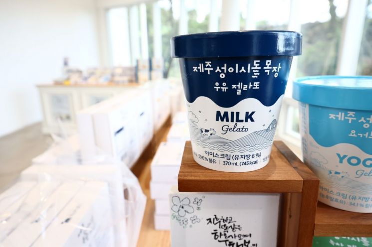미스터밀크에서 생산·판매하고 있는 젤라또 제품.(사진제공= 농식품부 공동취재단)
