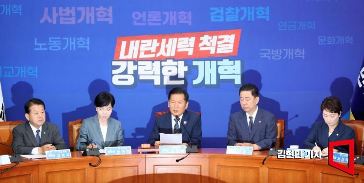 [포토] 與 "건진법사 관봉권 띠지 분실 사건, 상설 특검 추진"