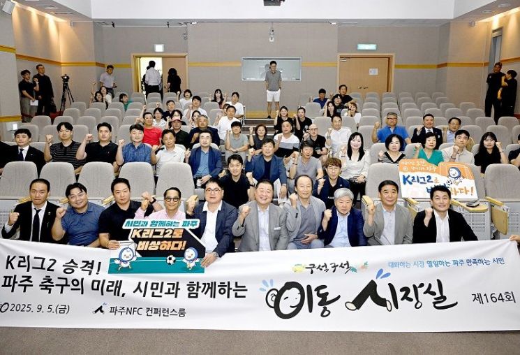 김경일 시장 "K2 승격은 파주 도시브랜드 높이고 지역경제 발전 기여"