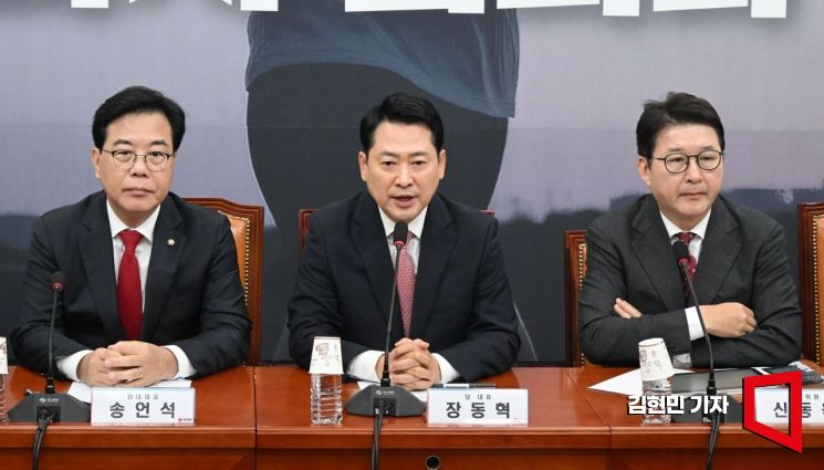 장동혁 국민의힘 대표가 8일 국회에서 열린 최고위원회의에서 발언하고 있다.