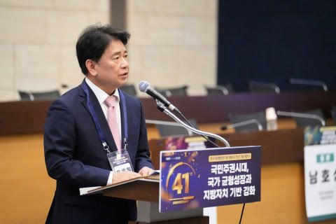 한국지방행정연구원, '개원 41주년 기념 세미나' 성료