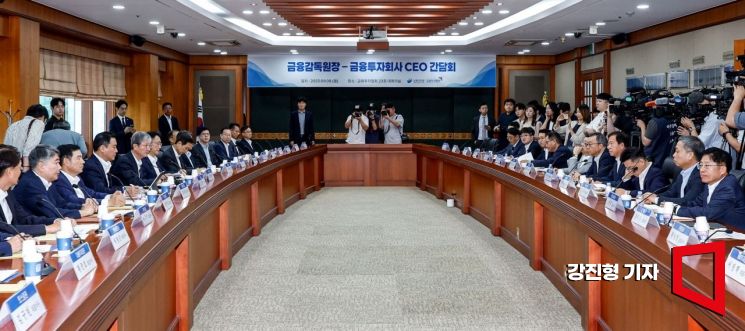 [포토] 금융감독원장-금융투자회사 CEO 간담회