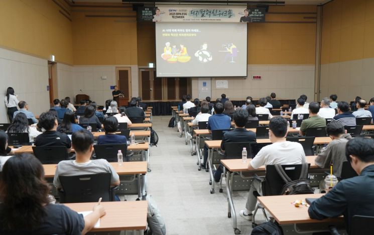 항만도 시민도 AI 힘 키우자… 부산항만공사, 혁신디지털워크숍 눈길