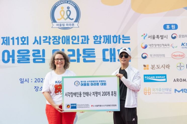 주한독일상공회의소, 역대 최다 700명과 어울림 마라톤 성황