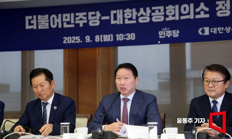 "Ease Breach of Trust Law"... Business Community Voices Discontent, Discusses Economic Issues with Ruling Party