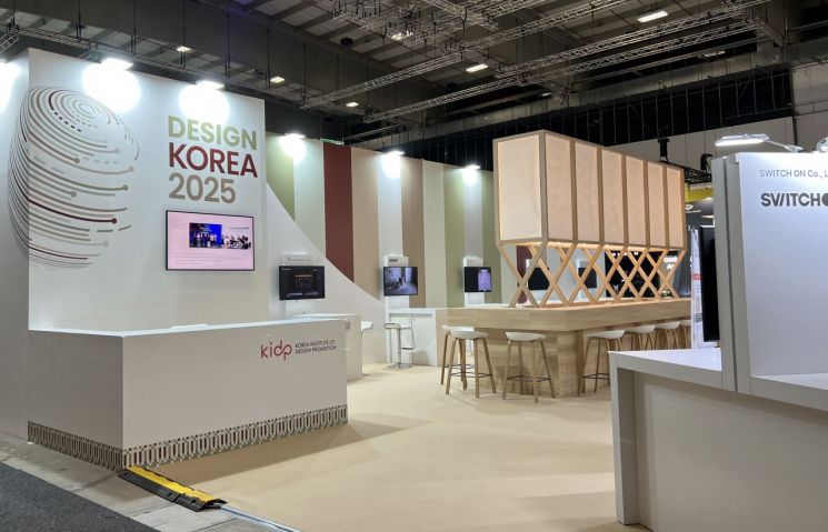 한국디자인진흥원, 베를린 IFA 첫 참가해 '한국디자인관' 운영 - 뉴스 썸네일 이미지