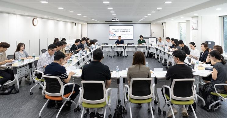 지난 7월11일 개최된 대국민 데이터 의견청취 간담회 모습. 창업진흥원