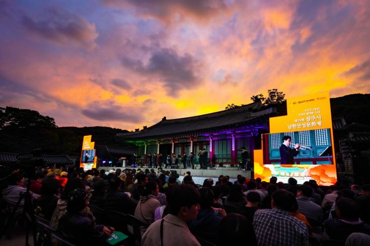광주시, 남한산성문화제 개최…천년의 성곽에 울려 퍼지는 역사·문화