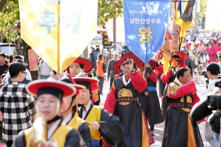 광주시, 남한산성문화제 개최…천년의 성곽에 울려 퍼지는 역사·문화