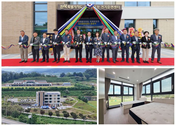 임실군, '국제양궁장 전지훈련센터' 준공