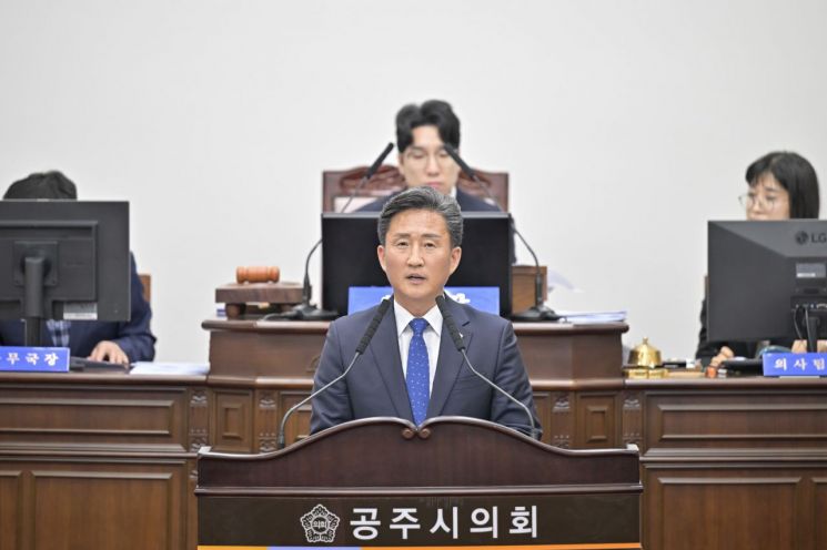 공주시의회 임달희 의장