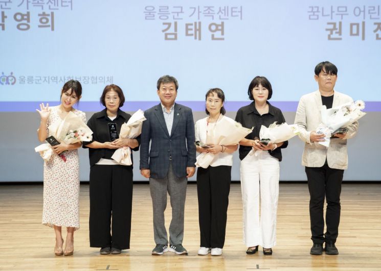 사회복지 유공자 표창. 울릉군 제공