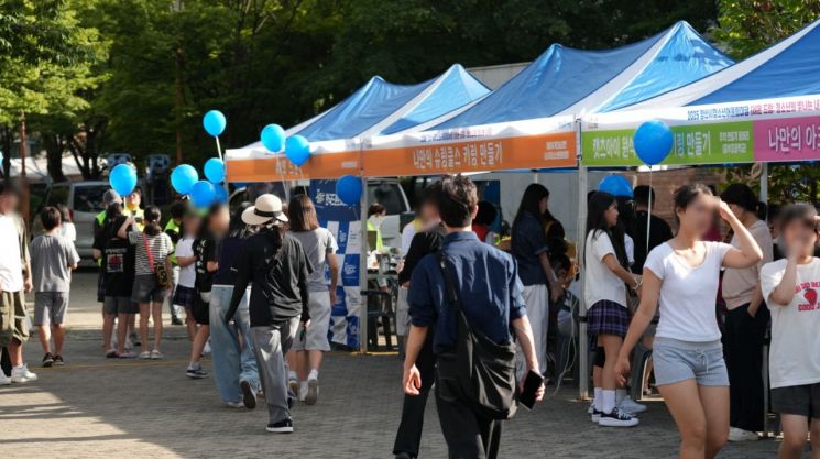 어울림마당 체험부스. 양산시 제공