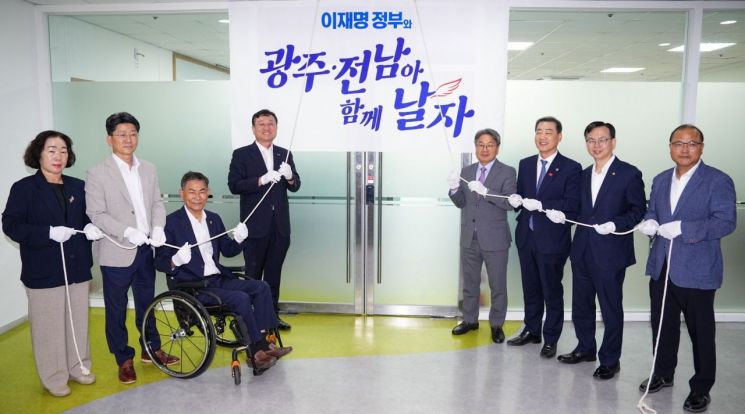 Gwangju-Jeonnam Special Metropolitan Union Planning Team Plaque Unveiling... Launch Set for This Year
