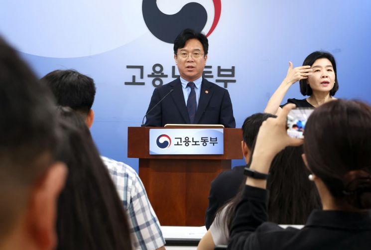 김영훈 고용노동부 장관. 연합뉴스