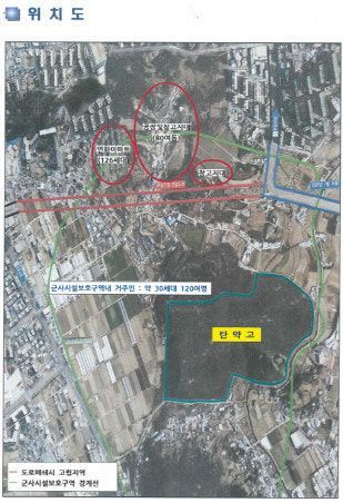 광주 '마륵동 탄약고 이전사업' 내년 재개된다