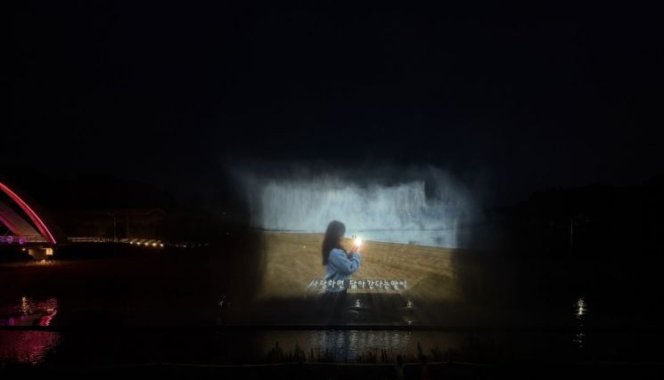 Daily Waterscreen Events at Kkotganggil Music Fountain, Hwasun, South Jeolla