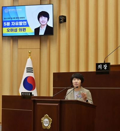 오미섭 광주 서구의원이 8일 열린 제333회 임시회 본회의장에서 5분 자유발언을 하고 있다. 광주 서구의회 제공