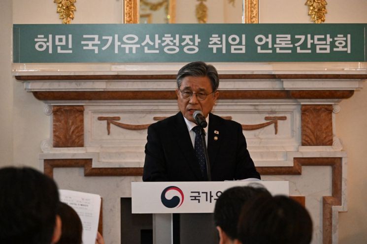 허민 국가유산청장[국가유산청 제공]