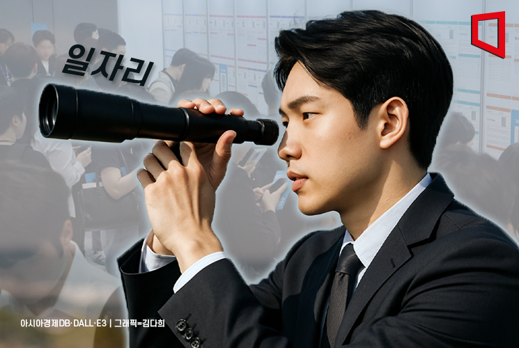 구직자 1인당 일자리 0.44개 'IMF 이후 최저'… "상승 추세는 긍정적"