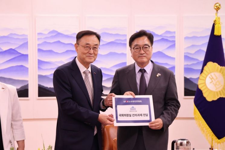 On the 8th, Song Chi-young, chairman of the Korea Federation of Micro Enterprise, met with Woo Won-shik, Speaker of the National Assembly, at the Speaker's office in Yeongdeungpo-gu, Seoul, to present proposed agenda items. Korea Federation of Micro Enterprise