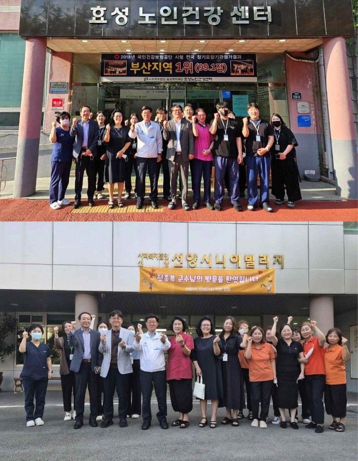 부산 기장군, 사회복지시설 라운딩… “현장 목소리 직접 듣는다”