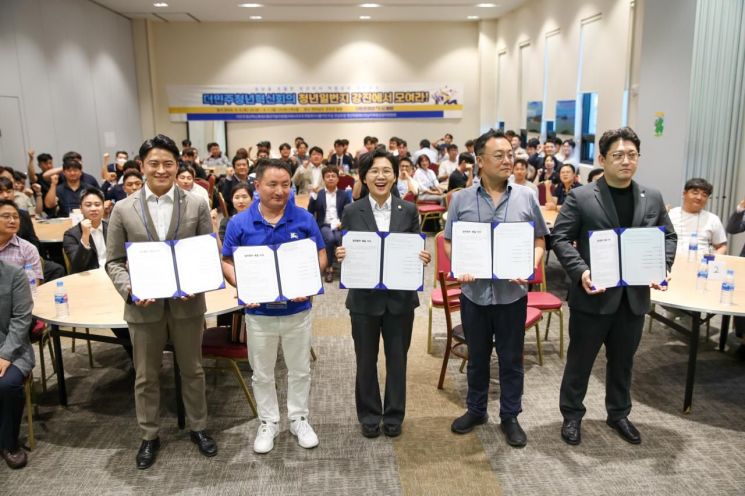 The Democratic Party Youth Innovation Council is taking a commemorative photo after signing a business agreement with youth organizations at the youth workshop held on the 6th and 7th. Provided by the Democratic Party Youth Innovation Council