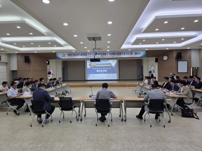 Yeonggwang County Holds Interim Report Meeting on Offshore Wind Power Support Port Development