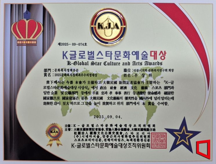 지역 문화·복지 혁신 성과, 전국적 인정받아