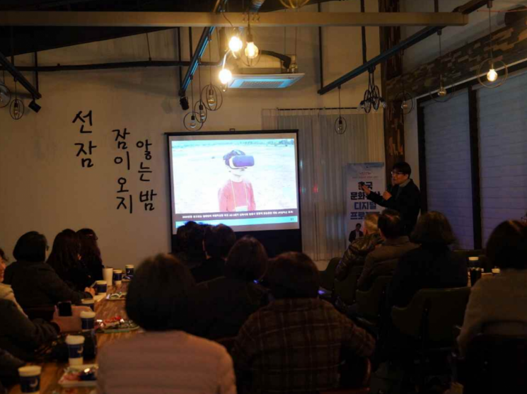 충주 탄금공원서 '중원 문화유산 활용' 시민 강좌