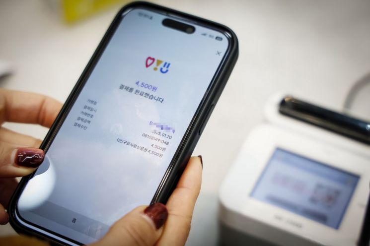 구로사랑상품권 결제 모습. 구로구 제공.