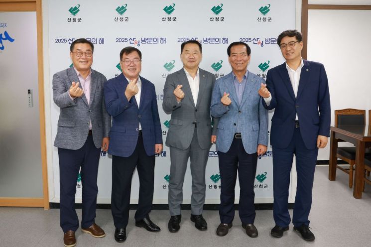 경남 서부 4개군 행정협의회, 제6차 회의 산청서 개최