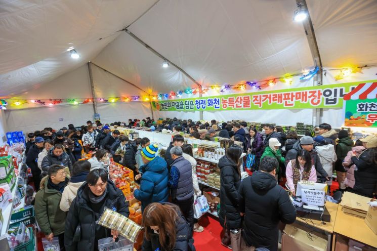 화천산천어축제장에 마련된 농특산물 판매장. 화천군 제공