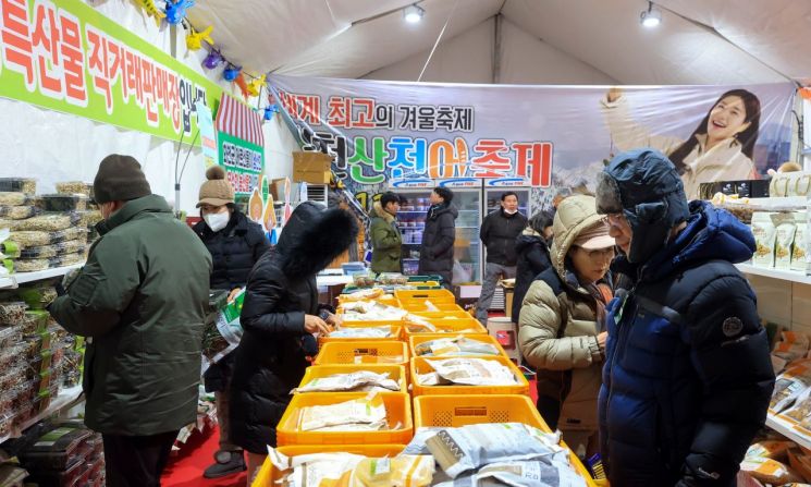 화천산천어축제장에 마련된 농특산물 판매장. 화천군 제공
