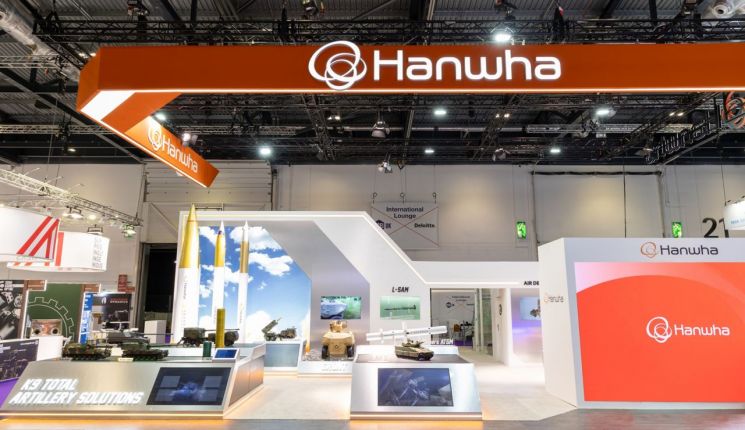 한화 '유럽형 방산 솔루션' 선보여…영국 방산 전시회 참가