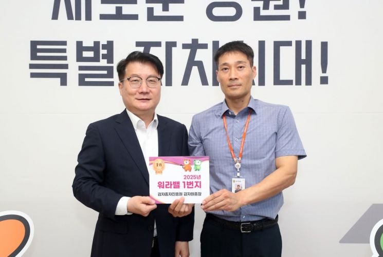 강원도, '워라밸 1번지' 선정…가족친화 복무제도 활용률 껑충