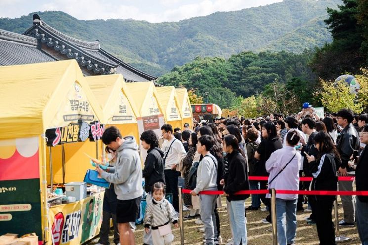 Citizens visiting the Gimcheon Gimbap Festival last year. Official website of the Gimcheon Gimbap Festival