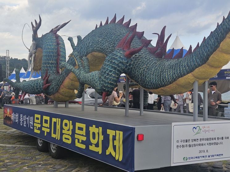 용행차 시연.