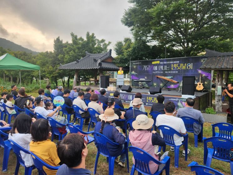 지난해 무등산 평촌마을에서 열린 ‘가을밤에 만나는 반딧불이’ 생태체험 행사 모습. 북구 제공
