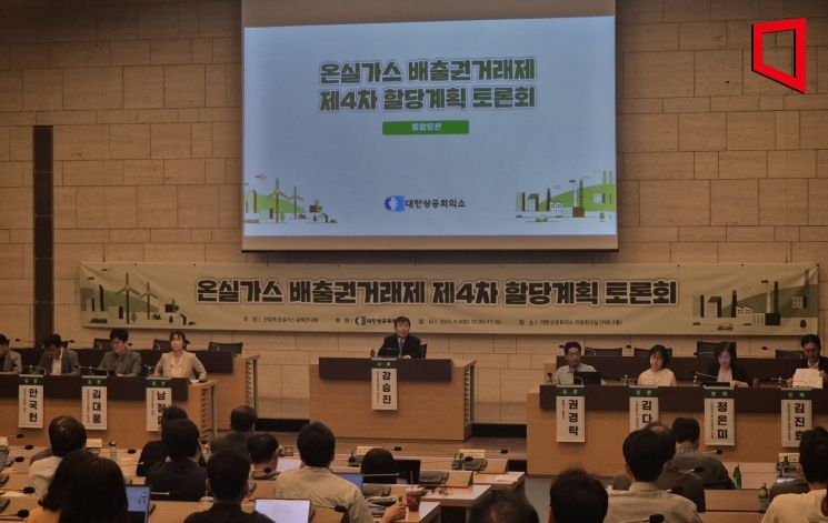 "배출권 감축규모 3배 확대 불가능"…철강·석화 정부안 강력 반발