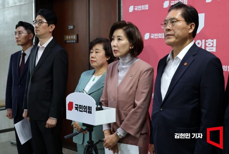 野법사위원들 "검찰청 폐지 위헌…특검법 개정 효력정지 신청"