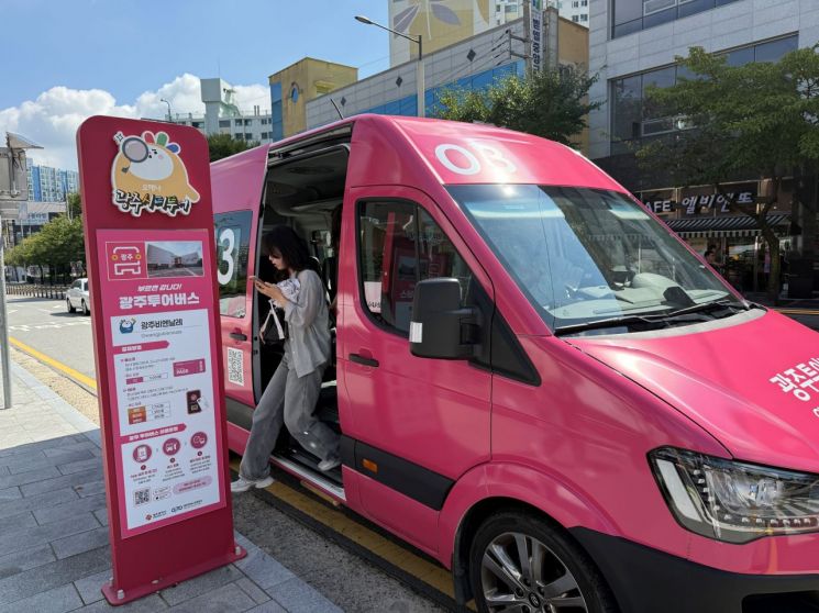 광주시, 세계양궁대회 연계 '관광 활성화' 나선다