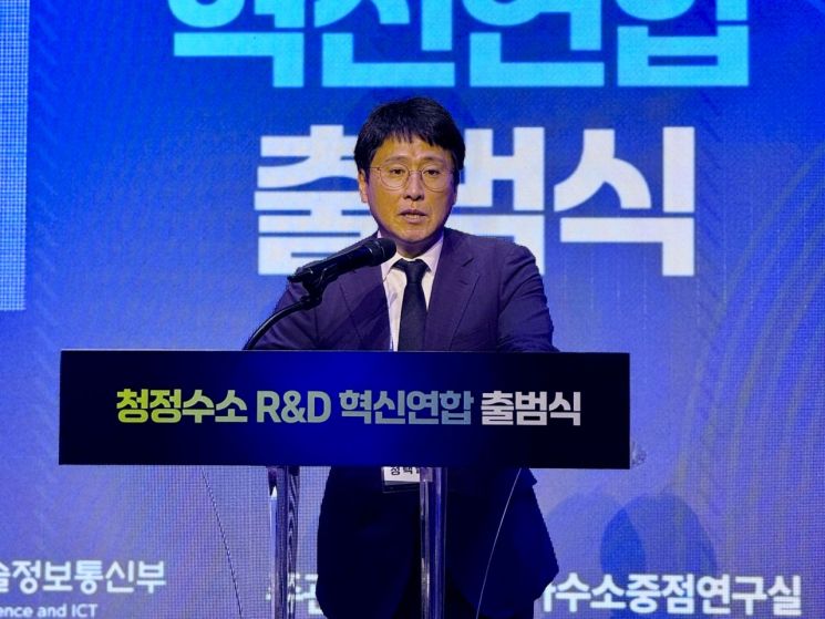 청정수소 기술 국산화 목표…산·학·연·관 '혁신 연합' 출범