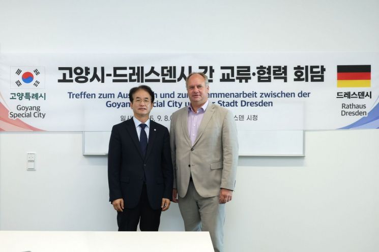 이동환 고양특례시장(왼쪽)이 8일 디르크 힐베르트(Dirk Hilbert) 드레스덴 시장과 기념촬영을 하고 있다. 고양특례시 제공