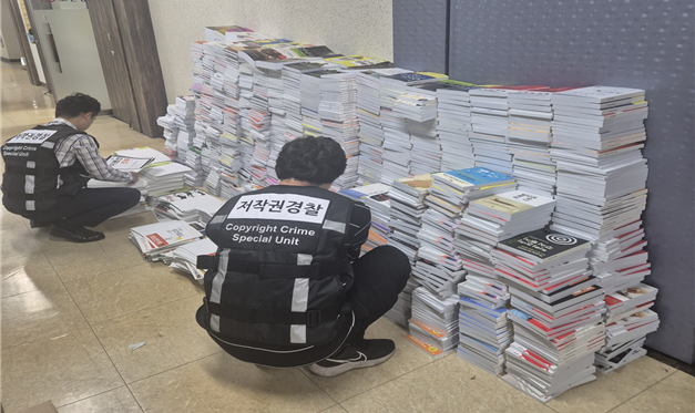 절판도서 275종 불법 스캔·제본한 조직원 3명 적발