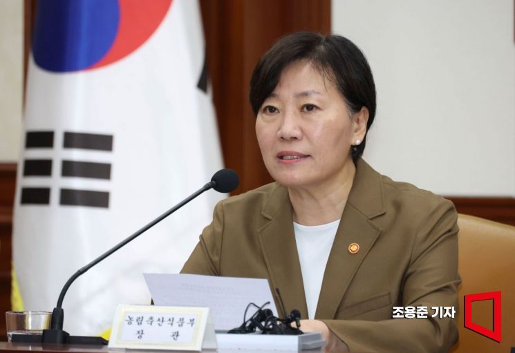 송미령 농림축산식품부 장관.(자료사진)