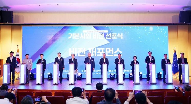 기본사회 지방정부협의회, 지속가능한 대한민국 향한 기본사회 비전 선포.왼쪽 여섯 번째 김경일 파주시장. 파주시 제공