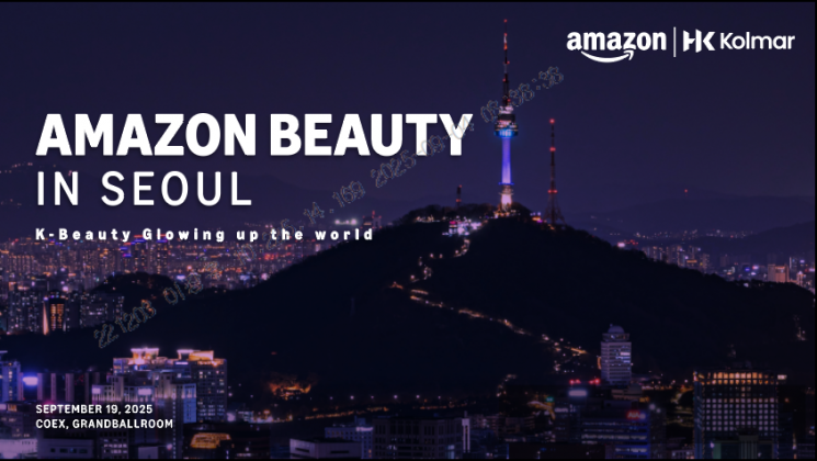 Kolmar Korea to Join as Exclusive Manufacturing Sponsor for "Amazon Beauty in Seoul"