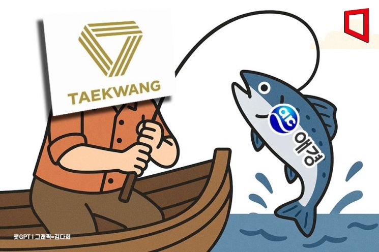 6000억에서 4000억대로 '뚝'… 애경산업 '낮아진 몸값' 속사정은